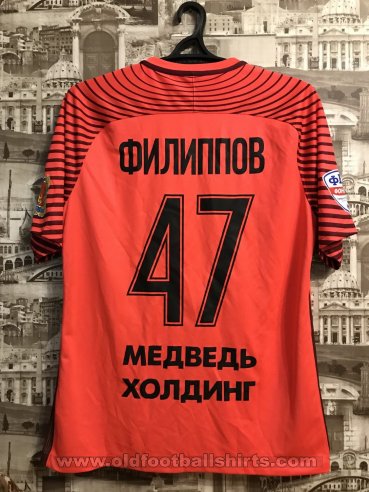 Yenisey Krasnoyarsk Goalkeeper football shirt 2017 - 2018