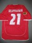 Spartak Moscow Home football shirt 2003 - 2004