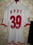 Spartak Moscow Away football shirt 2007