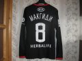 Spartak Moscow Third football shirt 2013 - 2014