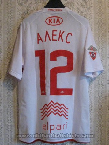 Spartak Moscow Away football shirt 2010