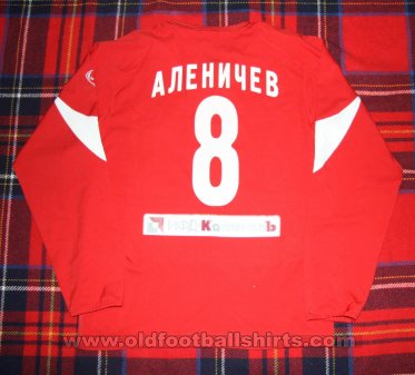 Spartak Moscow Cup Shirt football shirt 2006