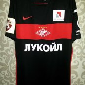 Third football shirt 2016 - 2017