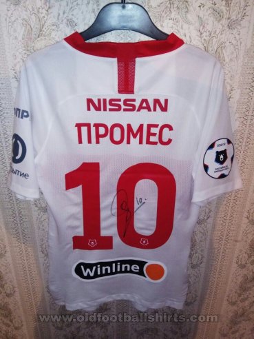 Spartak Moscow Away football shirt 2018 - 2019