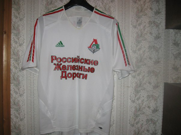 Fanion Vintage Lokomotiv Moscou - URSS Football - Années 1980 (Original)