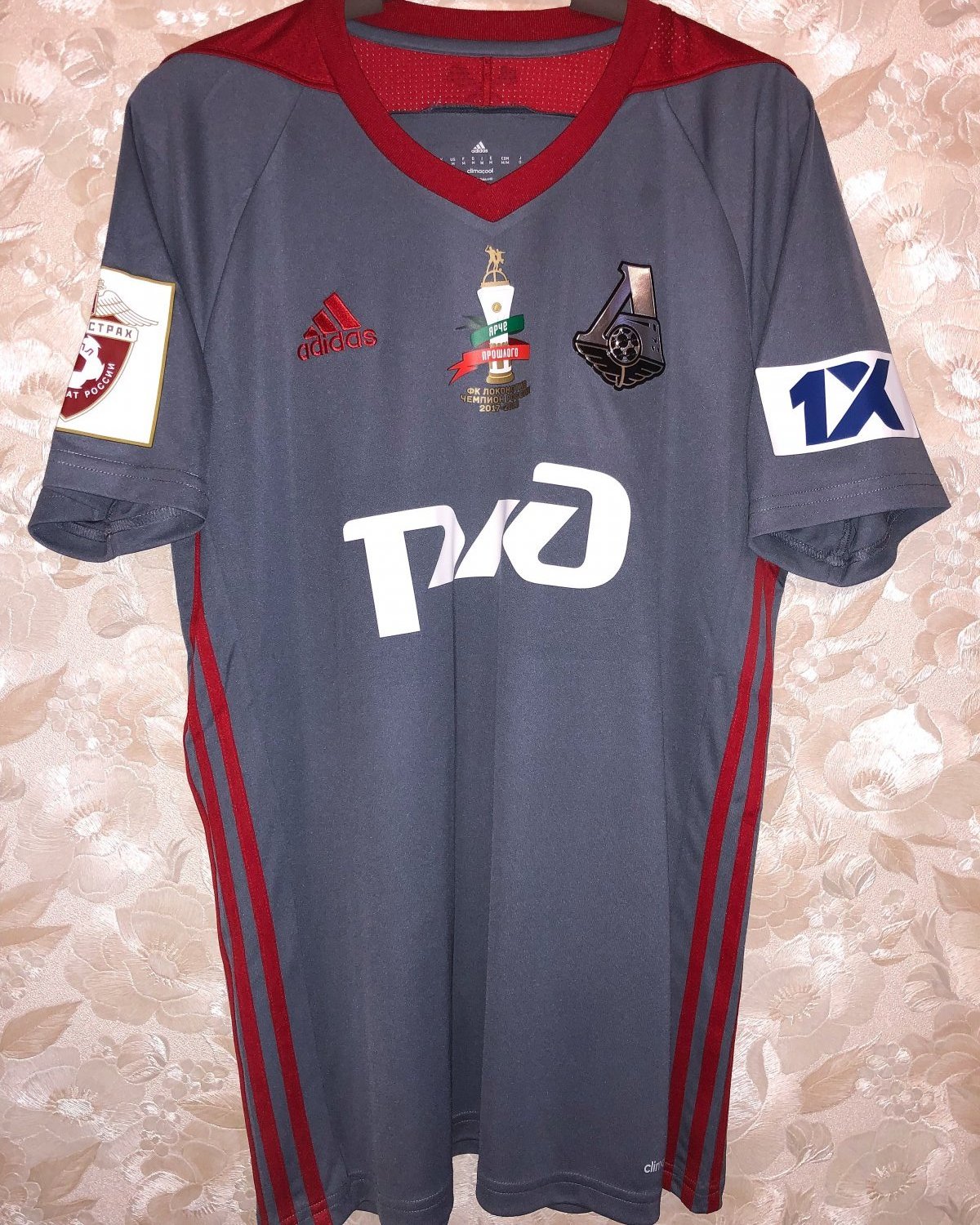 2019-20 Lokomotiv Moscow Under Armour Sample Home Shirt *As New* L | Vintage Football Shirts