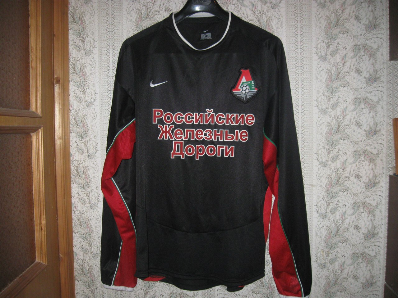 Maillot Lokomotiv Moscou 2004 – Nike, Taille M Adulte, Collector