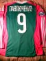 Lokomotiv Moscow Home football shirt 2014 - 2015