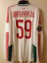 Lokomotiv Moscow Away football shirt 2014 - 2015
