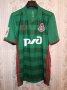 Lokomotiv Moscow Home football shirt 2016 - 2017