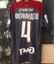 Lokomotiv Moscow Third football shirt 2017 - 2018