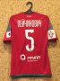 Lokomotiv Moscow Home football shirt 2015 - 2016