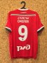 Lokomotiv Moscow Home football shirt 2018 - 2019