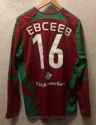 Lokomotiv Moscow Home football shirt 2005