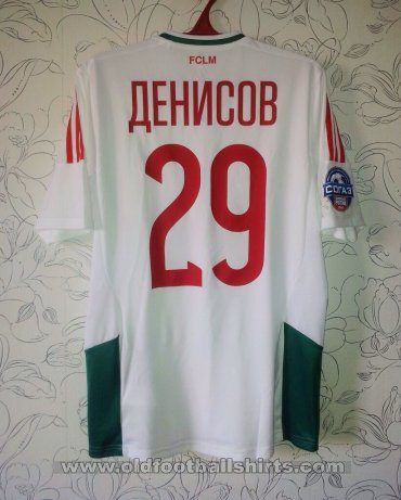 Lokomotiv Moscow Away football shirt 2014 - 2015