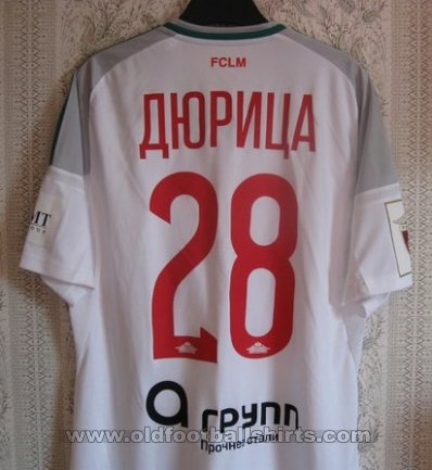 Lokomotiv Moscow Third football shirt 2015 - 2016