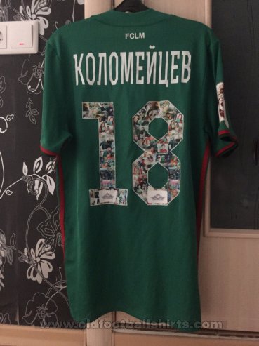 Lokomotiv Moscow Home football shirt 2016 - 2017