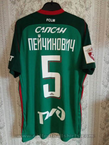 Lokomotiv Moscow Home football shirt 2017 - 2018