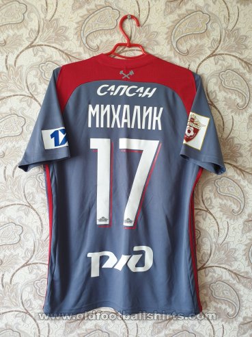 Lokomotiv Moscow Third football shirt 2017 - 2018
