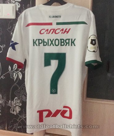 Lokomotiv Moscow Away football shirt 2018 - 2019