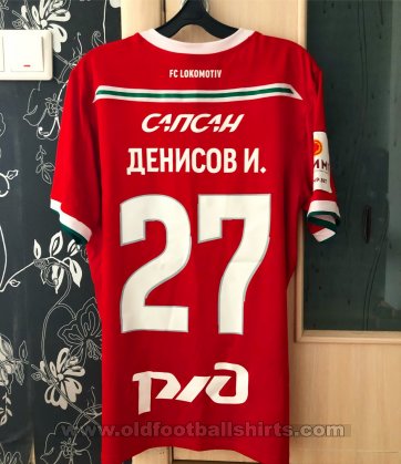 Lokomotiv Moscow Cup Shirt football shirt 2018 - 2019