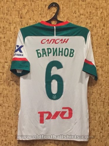Lokomotiv Moscow Away football shirt 2019 - 2020