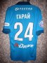 Zenit St Petersburg Cup Shirt football shirt 2014 - 2015