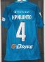 Zenit St Petersburg Home football shirt 2016 - 2017