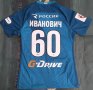 Zenit St Petersburg Home football shirt 2016 - 2017