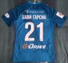 Zenit St Petersburg Home football shirt 2016 - 2017