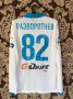 Zenit St Petersburg Away football shirt 2013 - 2014