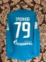 Zenit St Petersburg Home maglia di calcio 2012 - 2013