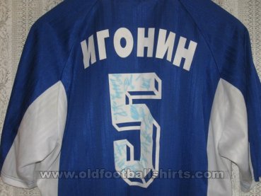 Zenit St Petersburg Home football shirt 2000