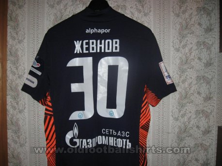 Zenit St Petersburg Goalkeeper football shirt 2012 - 2013