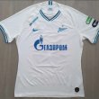 Away football shirt 2019 - 2020