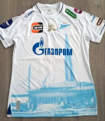 Zenit St Petersburg Away football shirt 2025 - 2026
