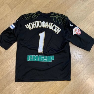 Zenit St Petersburg Goalkeeper football shirt 2008 - 2009
