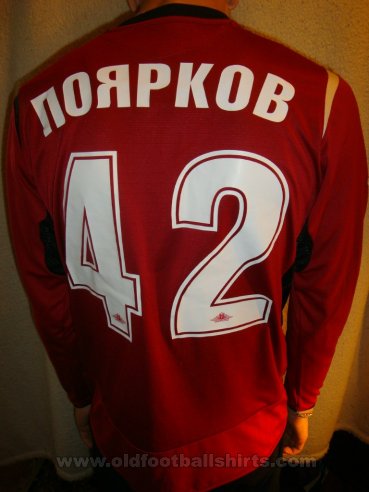 FK Moskva Home Maillot de foot 2007 - 2008