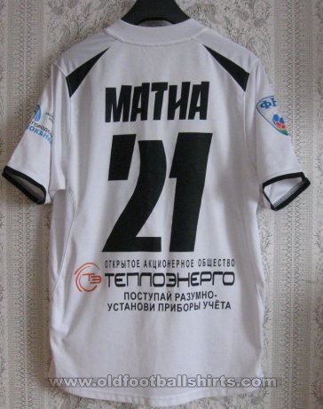 Nizhny Novgorod Home football shirt 2011 - 2012