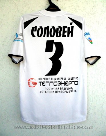 Nizhny Novgorod Home football shirt 2011 - 2012