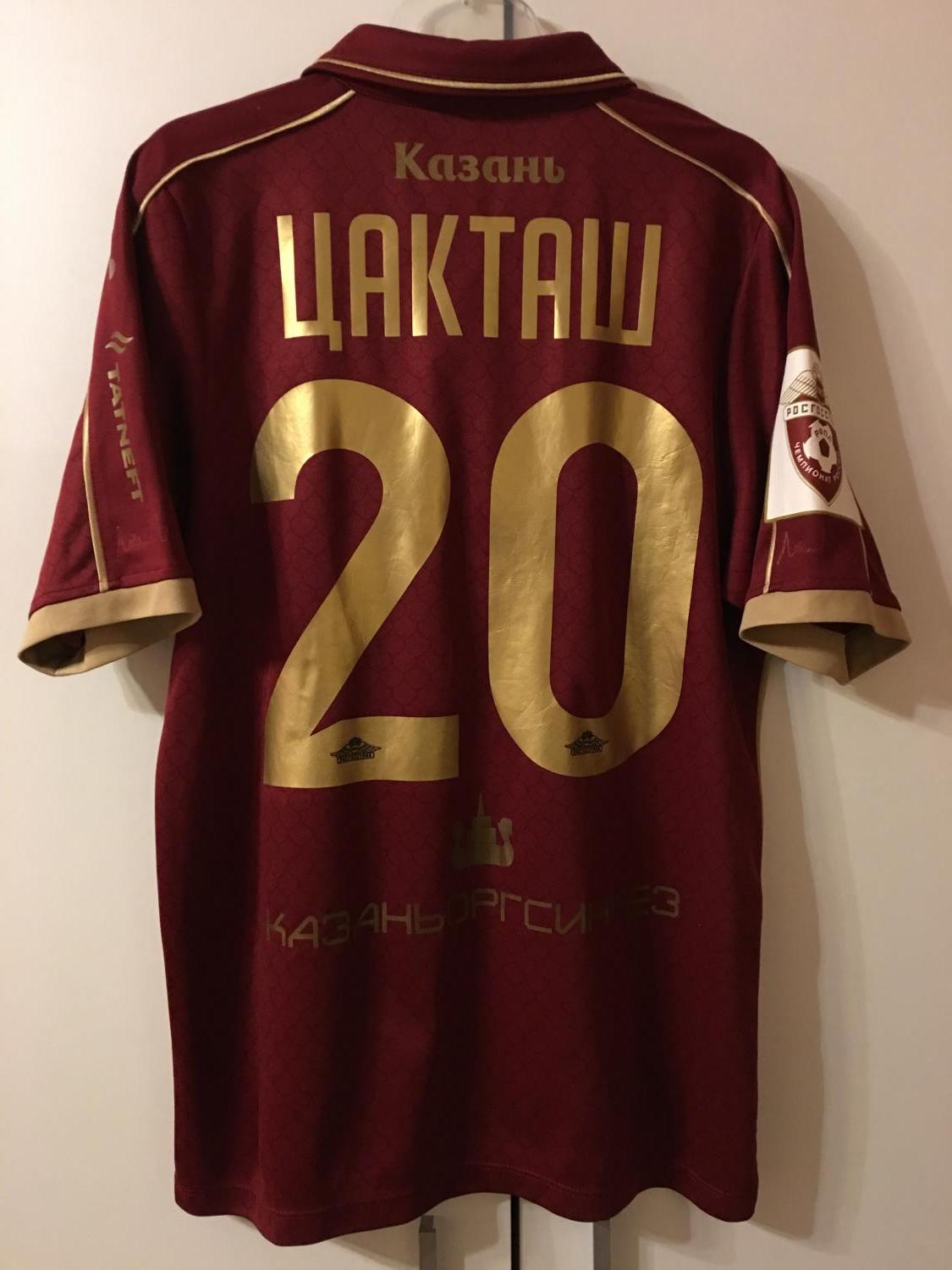 Maillot Domicile Rubin Kazan 2013/2014 #11 Devic - Nike, Taille L, Très Bon état