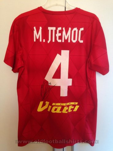 Rubin Kazan Home football shirt 2015