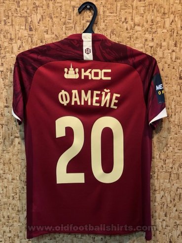 Rubin Kazan Home football shirt 2022 - 2023