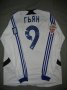 Saturn Moscow Oblast Away football shirt 2007