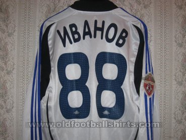 Saturn Moscow Oblast Away football shirt 2009