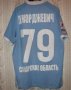 Krylia Sovetov Samara Home football shirt 2011