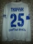 Krylia Sovetov Samara Away football shirt 2015 - 2016