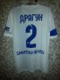 Krylia Sovetov Samara Away football shirt 2015 - 2016