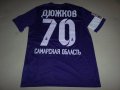 Krylia Sovetov Samara Third football shirt 2013 - 2014