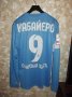 Krylia Sovetov Samara Home football shirt 2014 - 2016